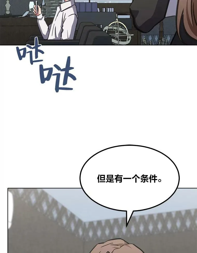 34.签约协商54