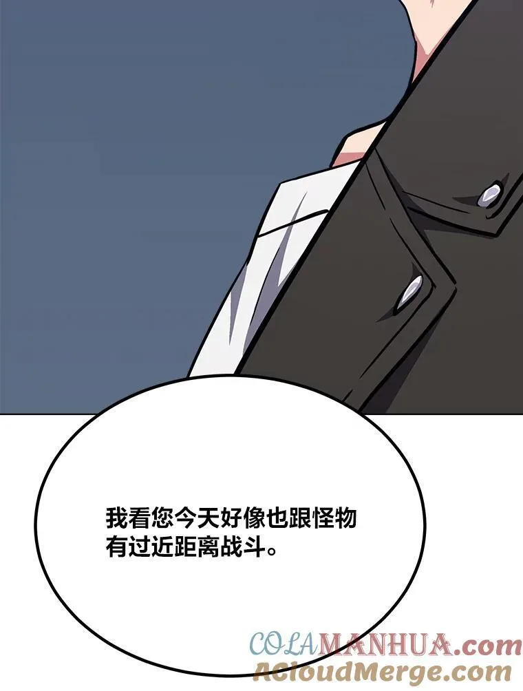 61.临时雇用156