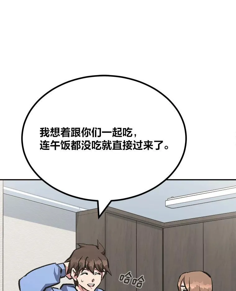 71.鸟人族的袭击297