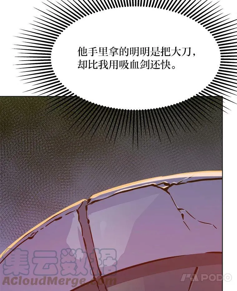 30.袭击32