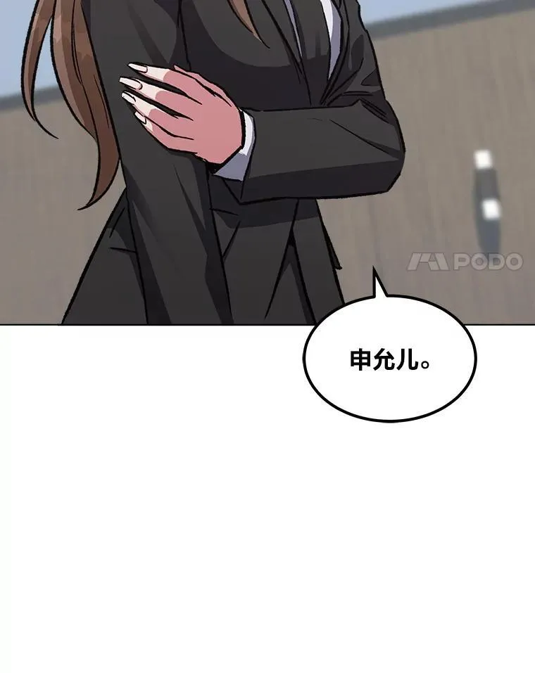 58.竞拍传说级道具110