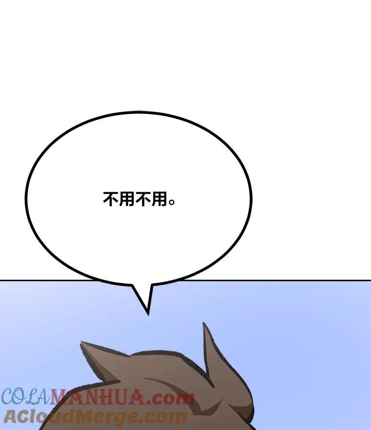 76.白宇信212