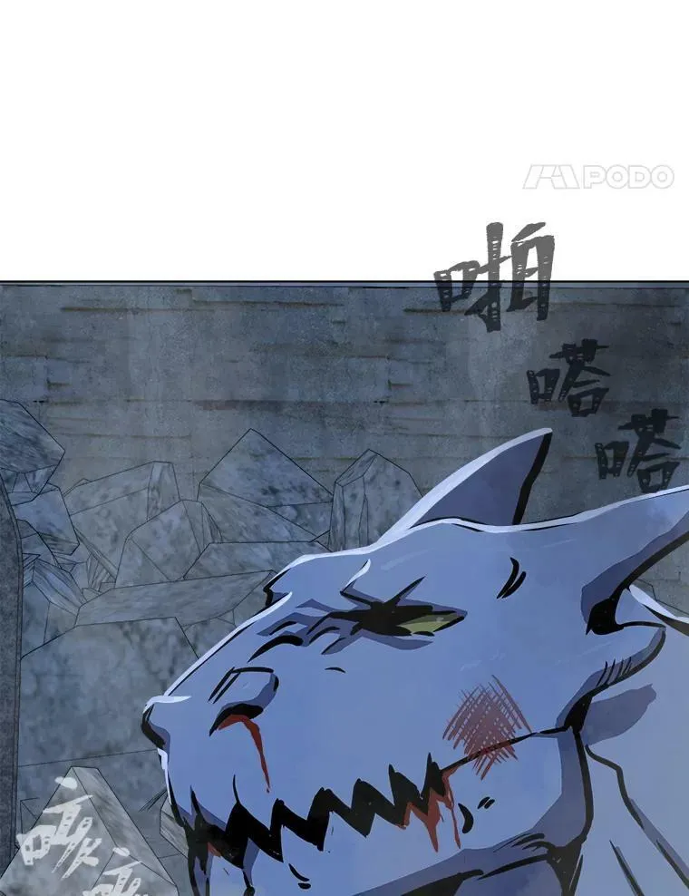 43.第二次剧变77