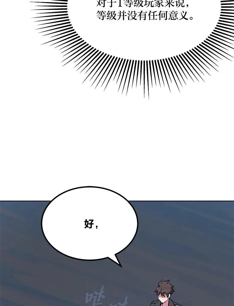61.临时雇用35