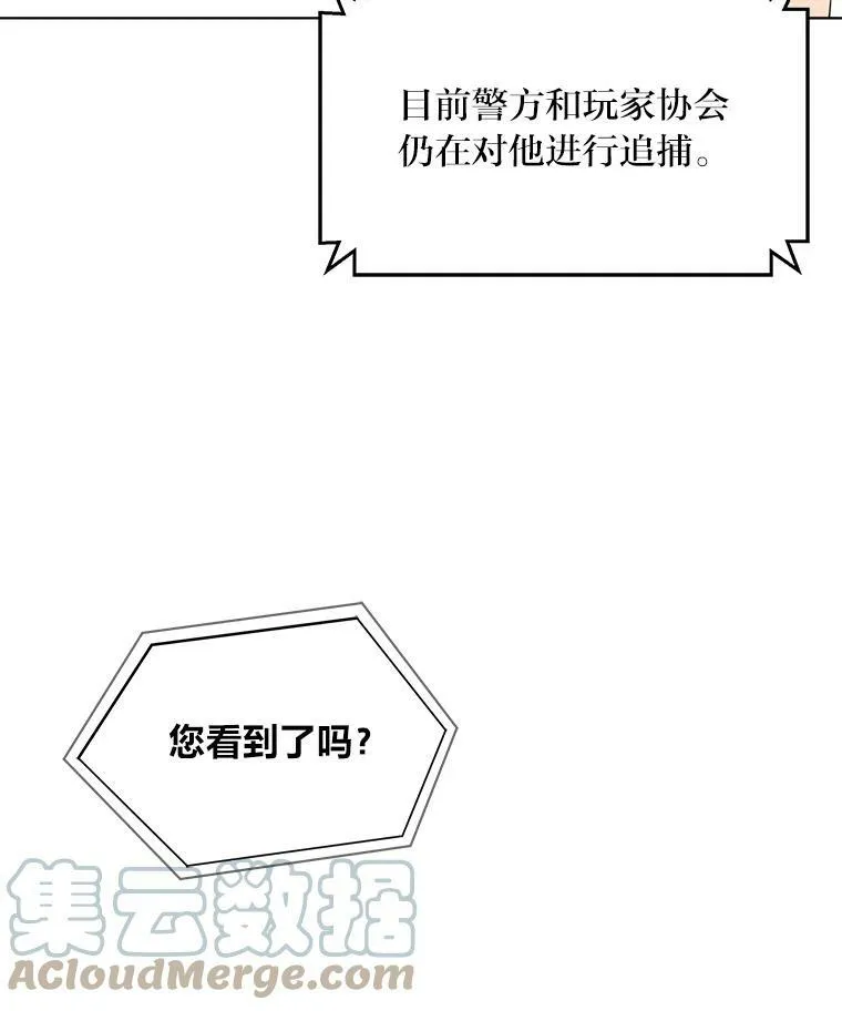 36.吞金兽80