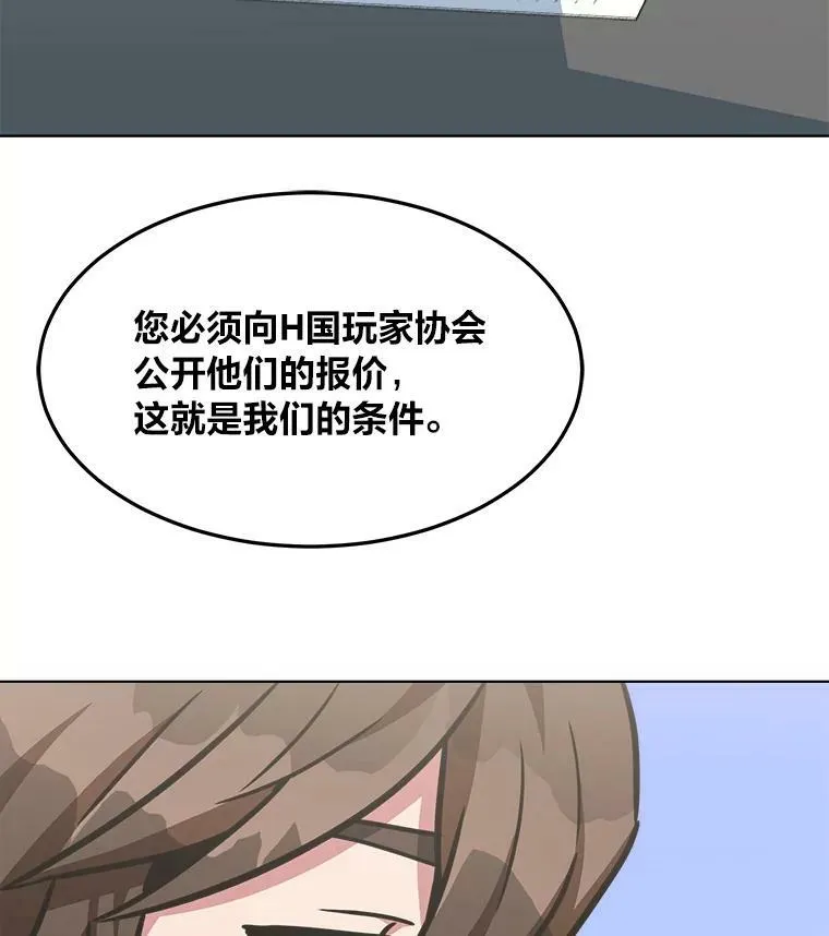 34.签约协商58