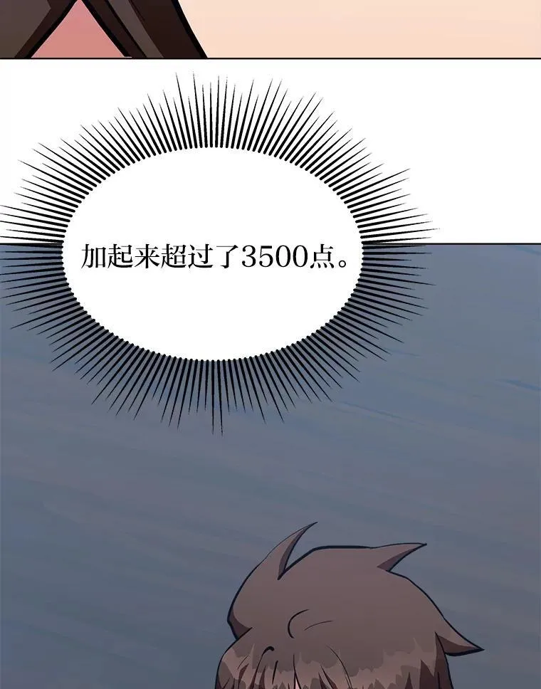 61.临时雇用42