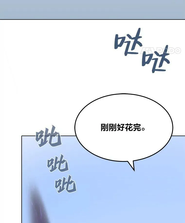 35.准备138