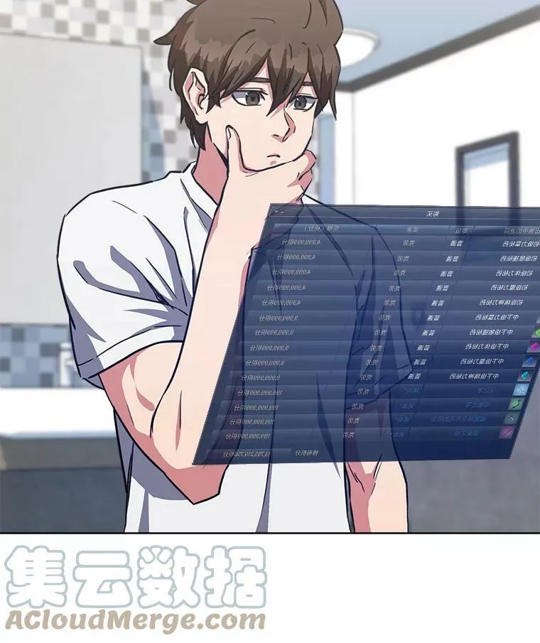 36.吞金兽28