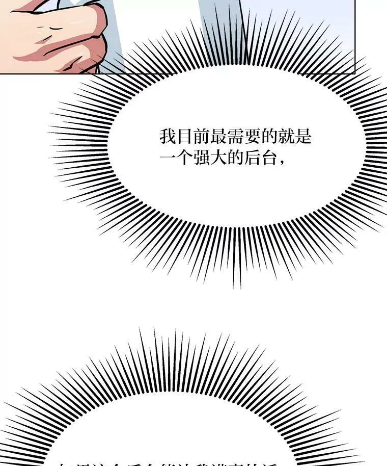 34.签约协商37