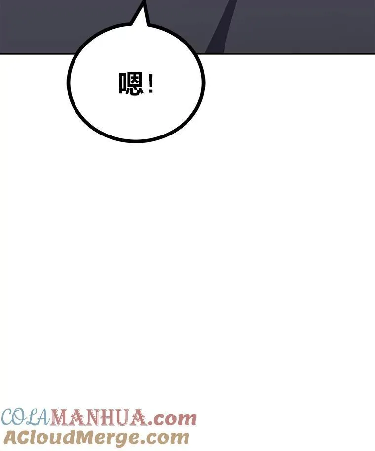 76.白宇信252