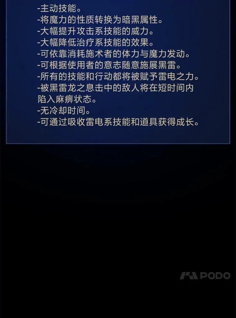 59.新提议6