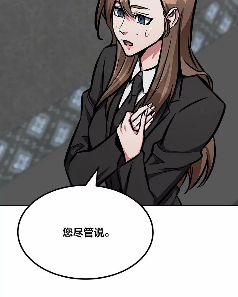 51.惩罚119