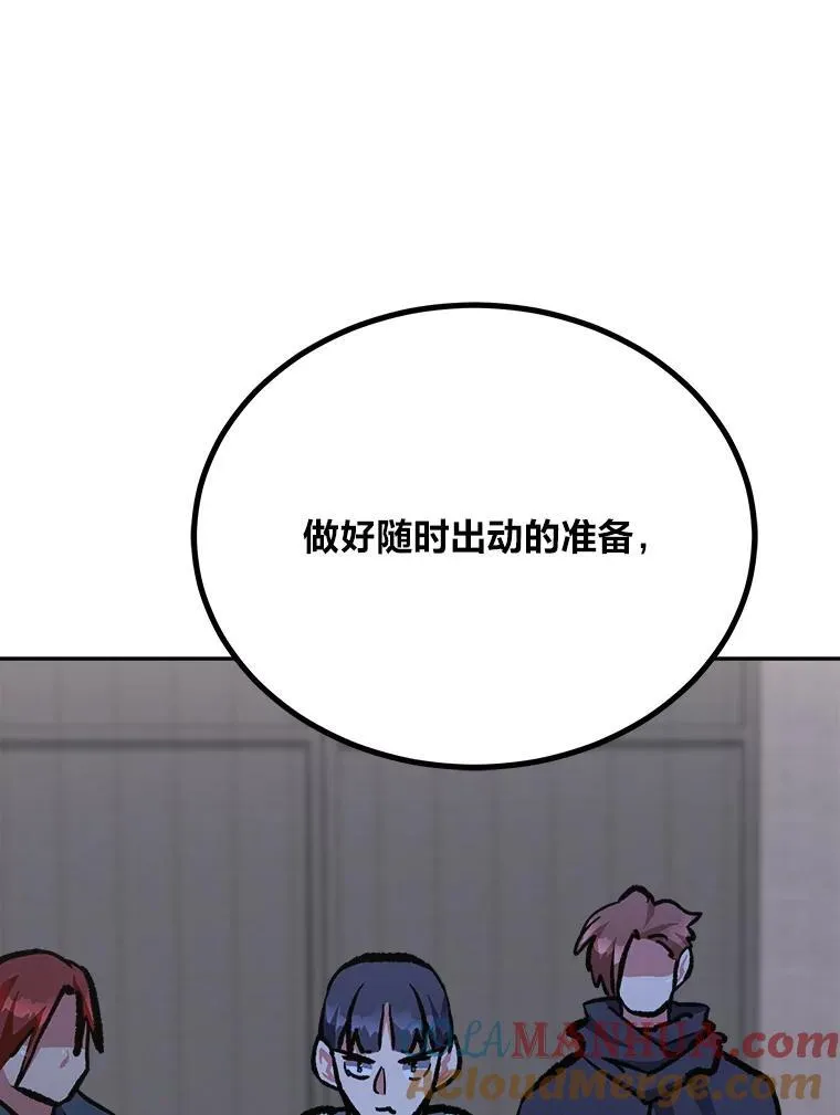 80.新品类商品（本季完）68