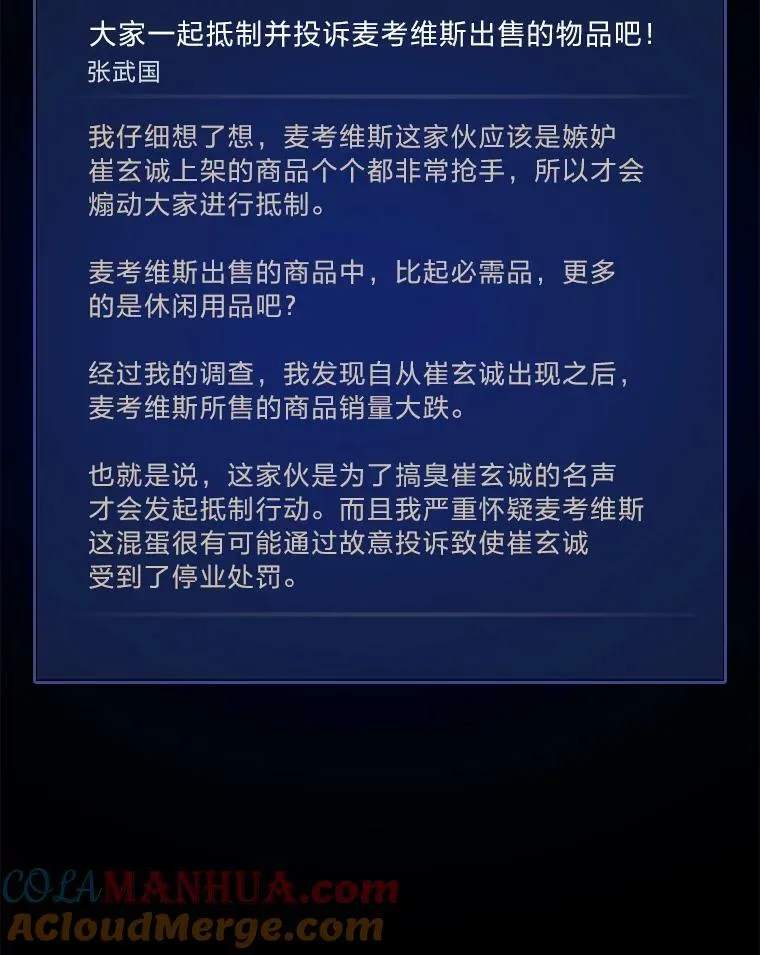 49.暴利172