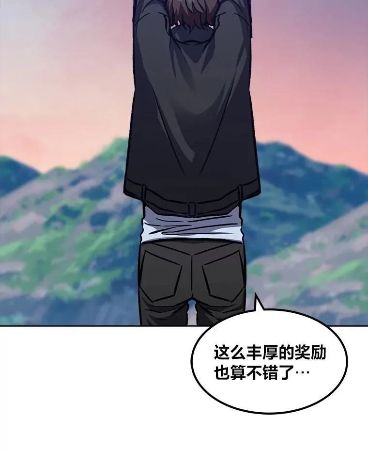 57.围剿蚺蛇119