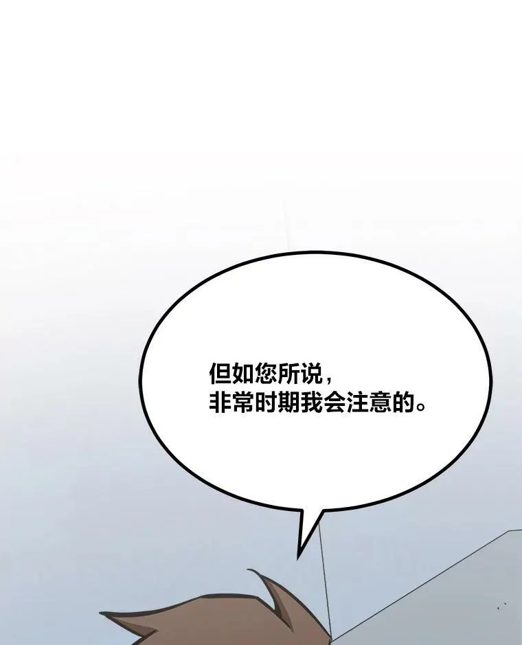 52.李向巨长官138