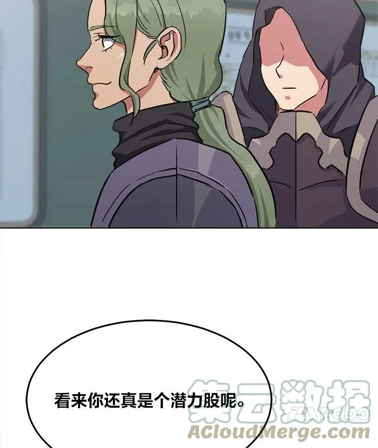 39.狼人王108