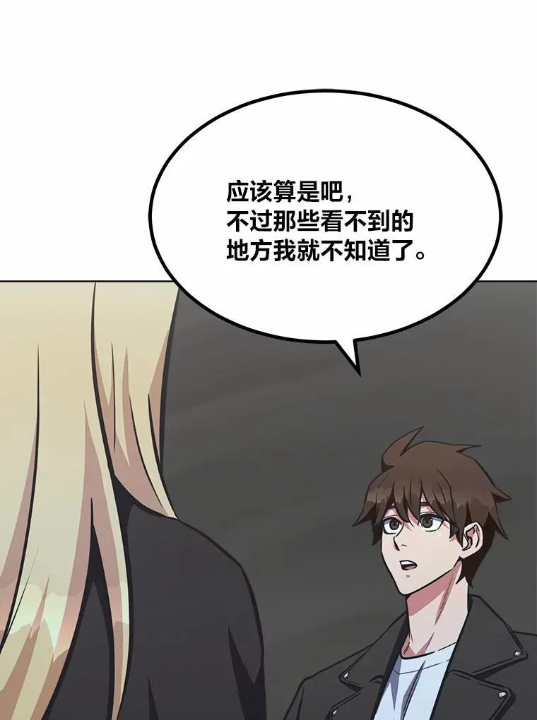 64.追本溯源93
