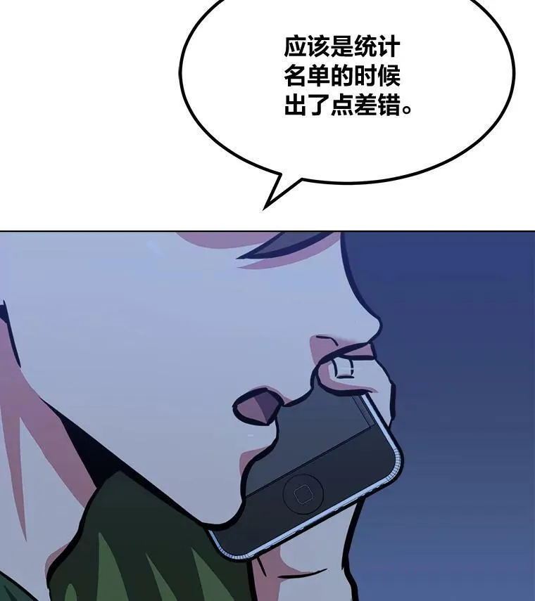 48.蓝色德雷克巨龙389