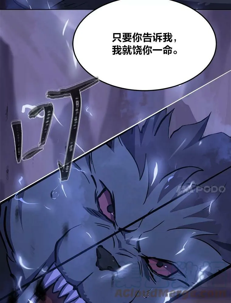 41.雷剑60