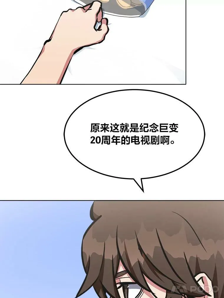 42.闪电之息74