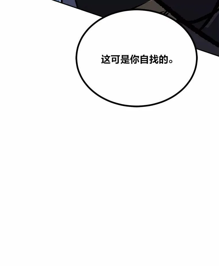 75.白宇信157
