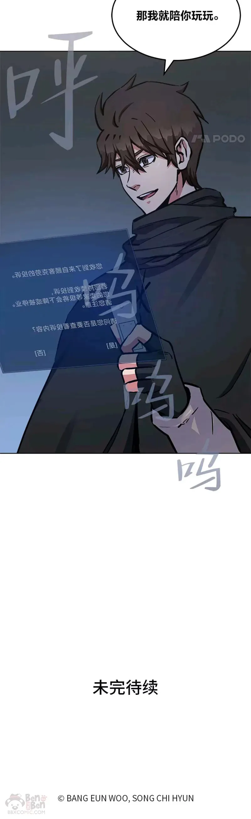 第25话 失踪39