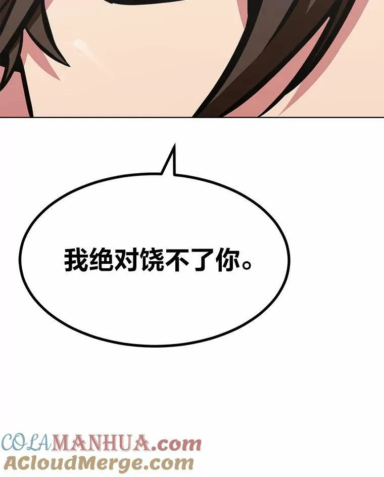 51.惩罚96