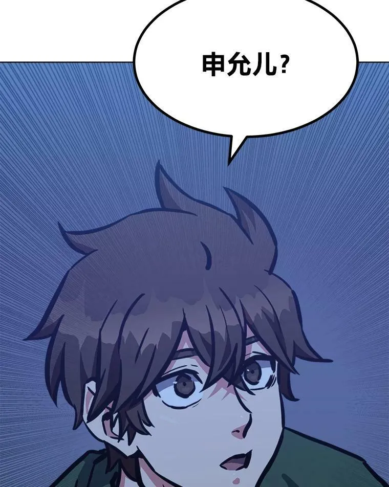 48.蓝色德雷克巨龙3146