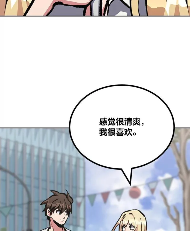 72.转职任务：君主的资格7