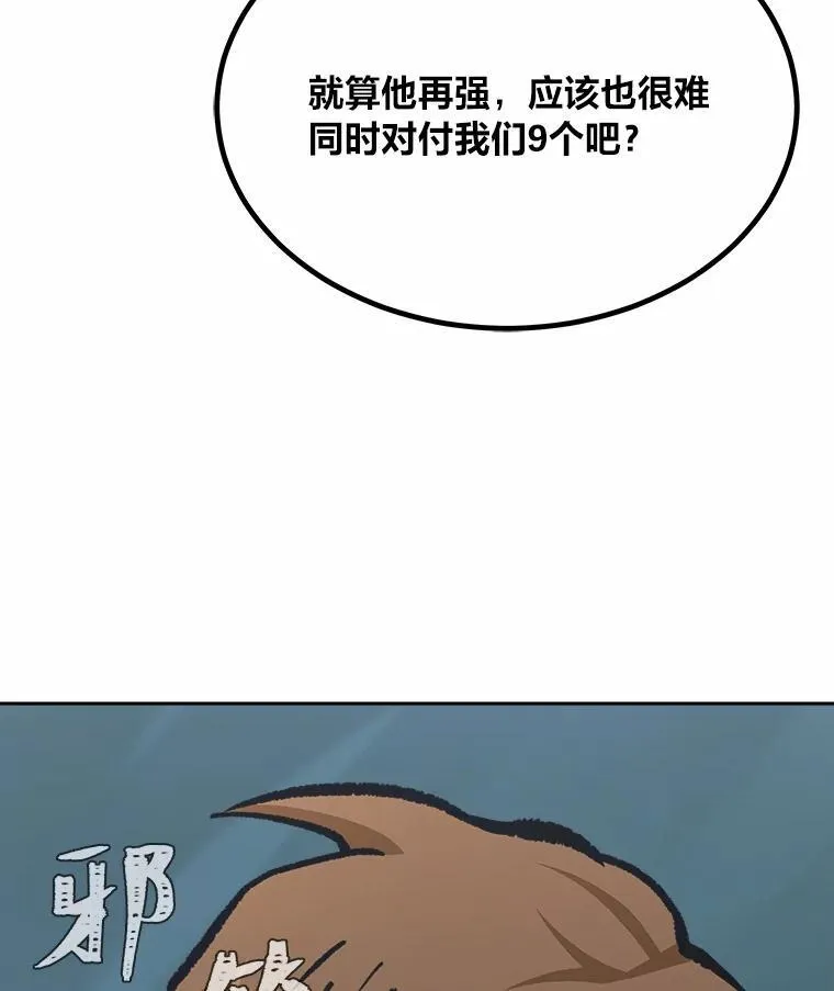 75.白宇信2
