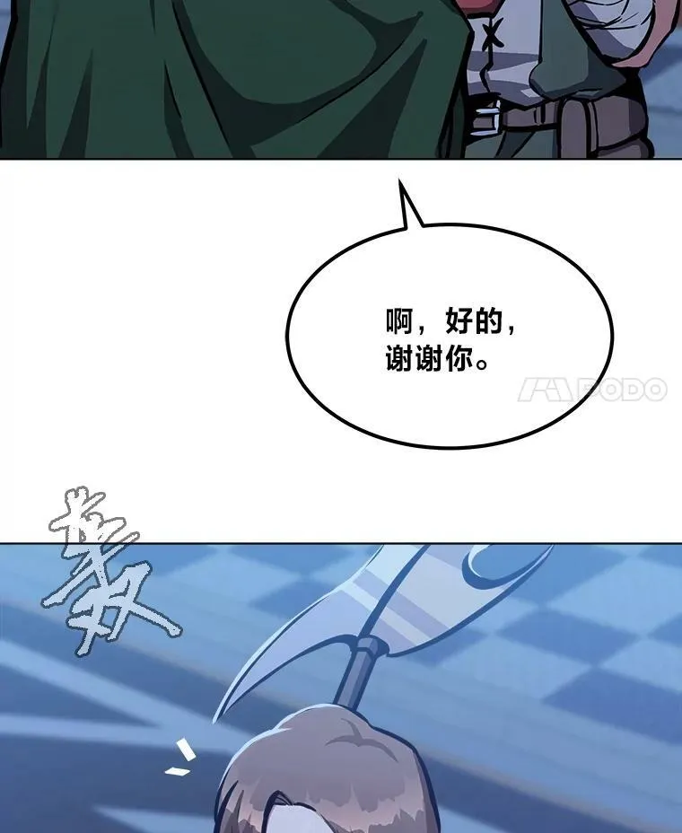 49.暴利13
