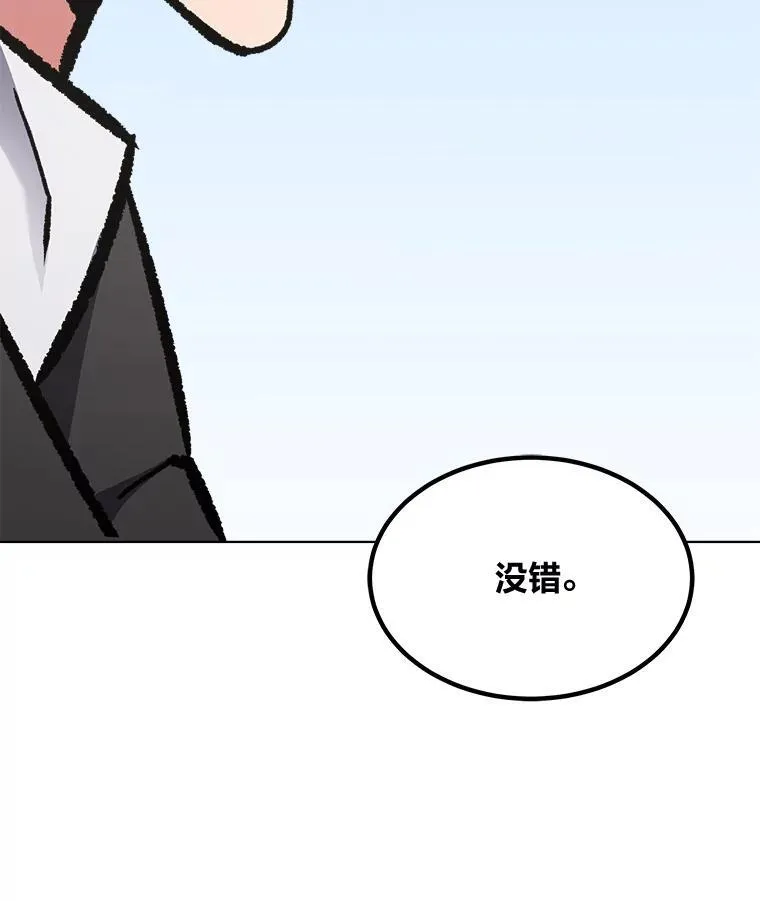 65.D国的野心37