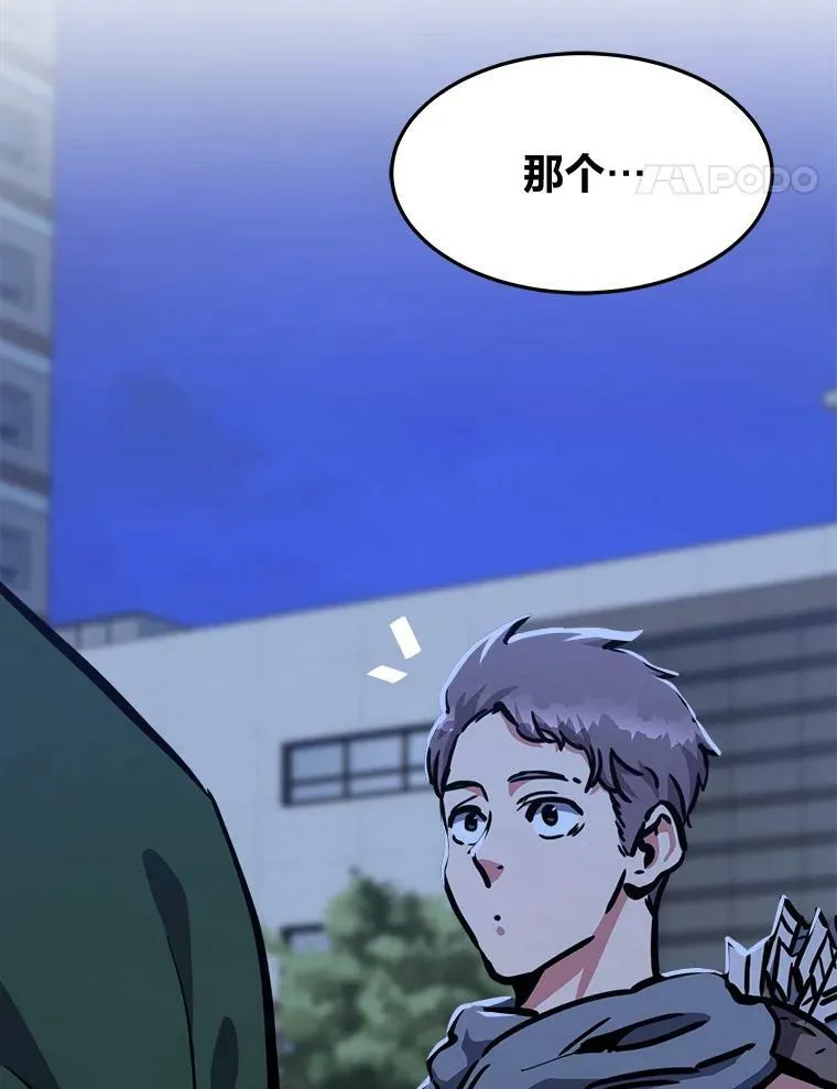 48.蓝色德雷克巨龙374