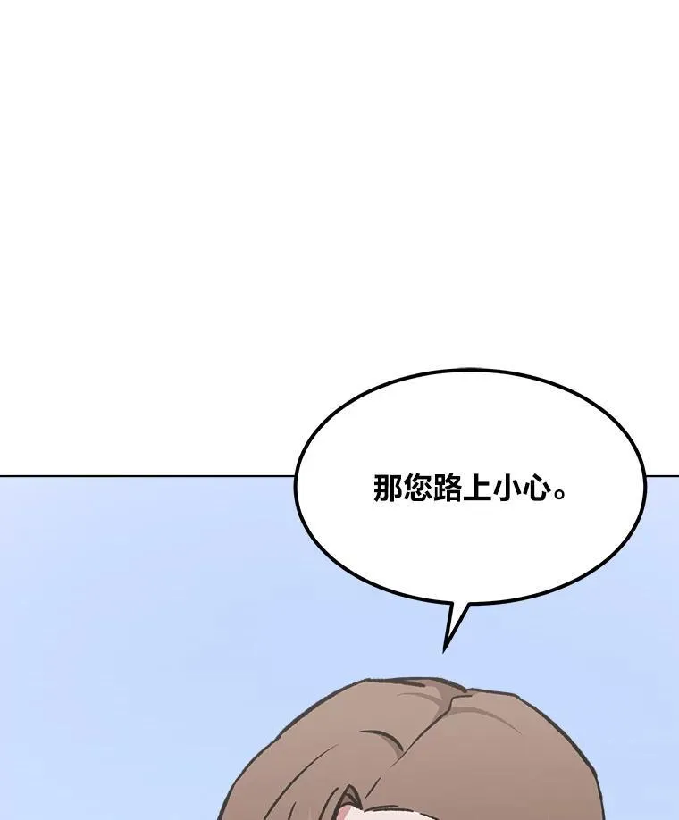 58.竞拍传说级道具73