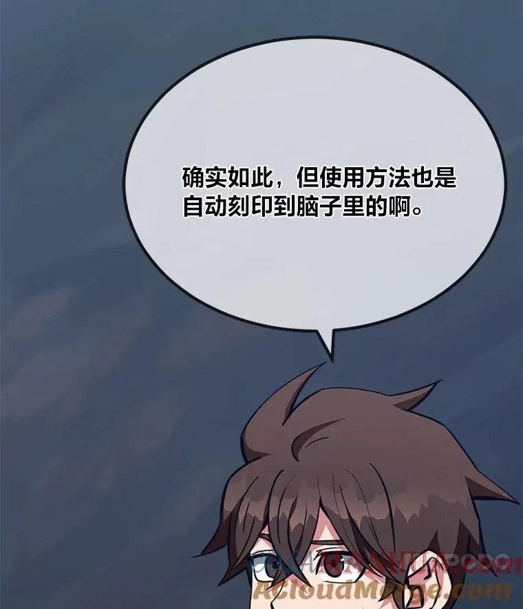 62.对练72
