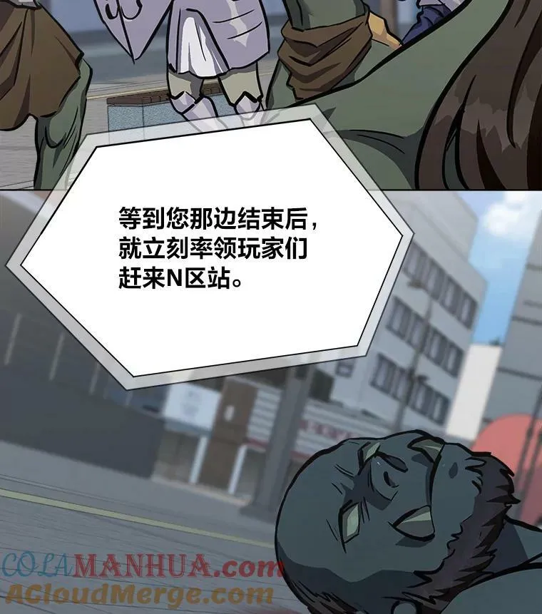 43.第二次剧变12