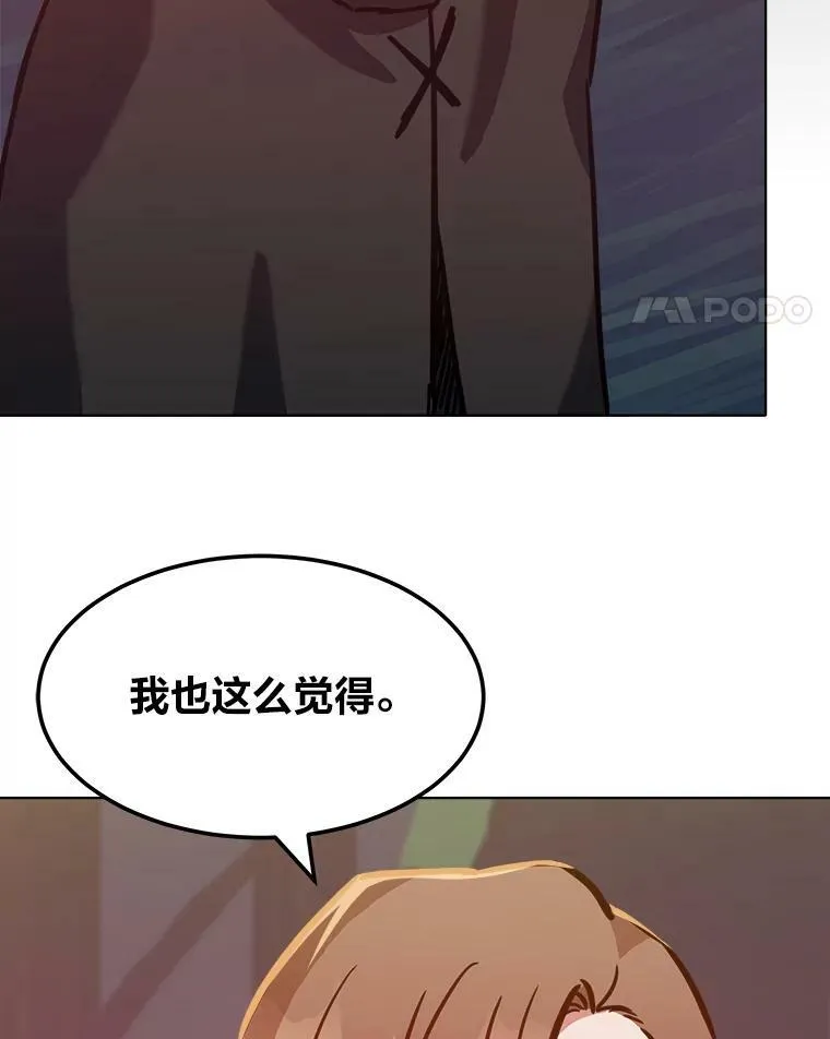 31.玩家协会165