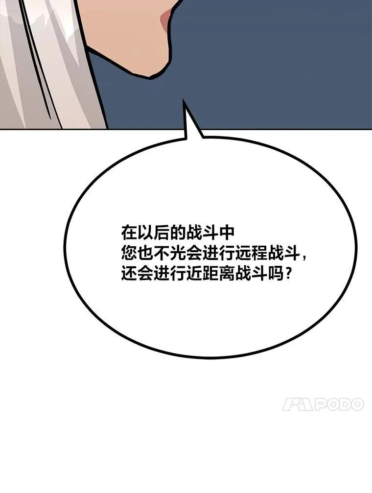 61.临时雇用158