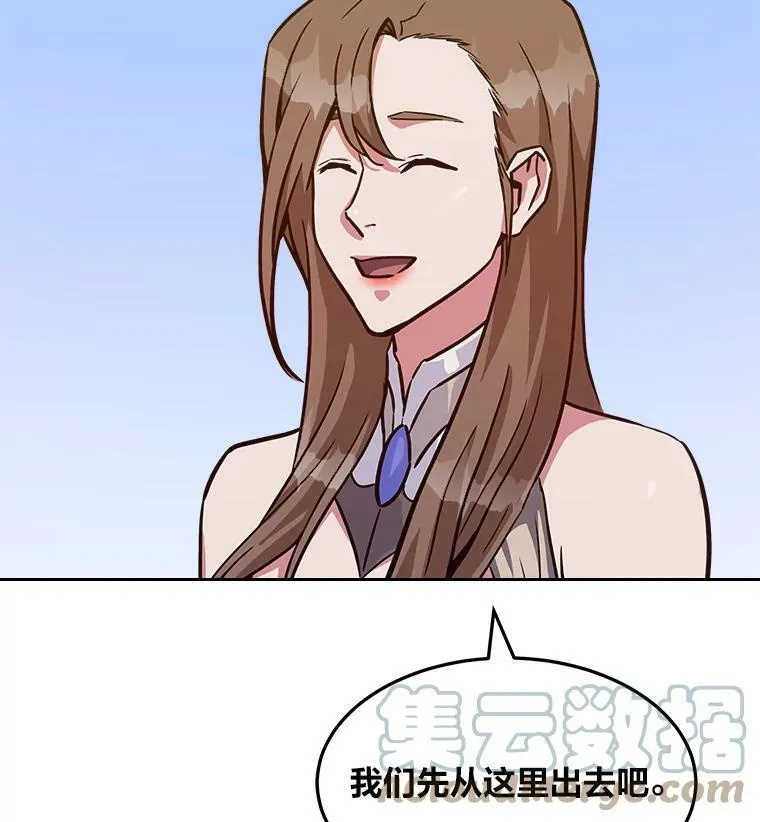 32.玩家协会240