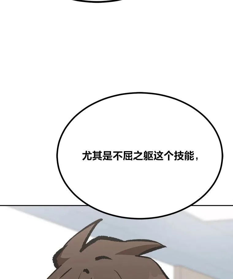 76.白宇信238