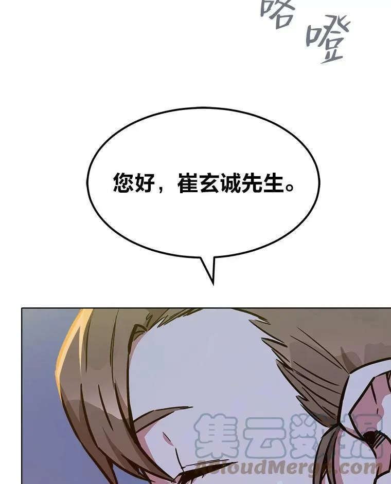 31.玩家协会116