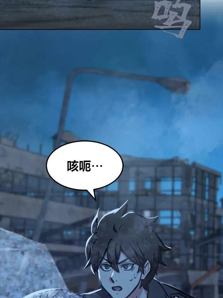 43.第二次剧变156