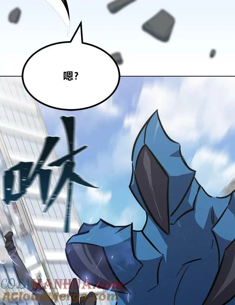 46.蓝色德雷克巨龙180