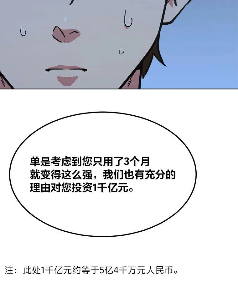 32.玩家协会2147