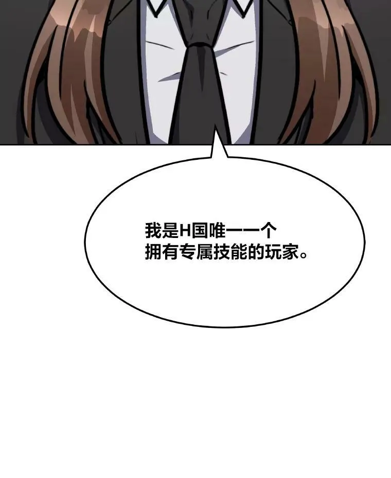 33.秘密142