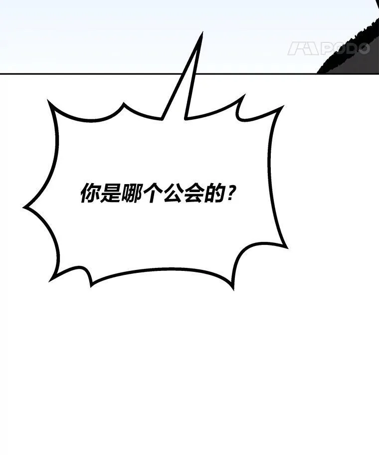 77.金瀚公会115