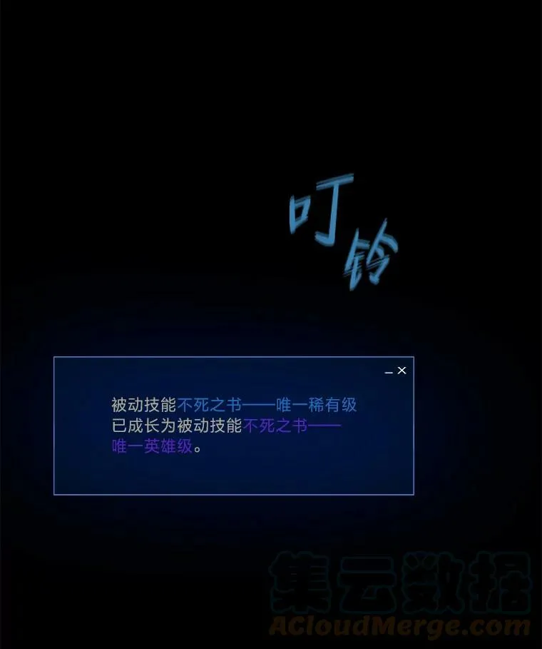 36.吞金兽108