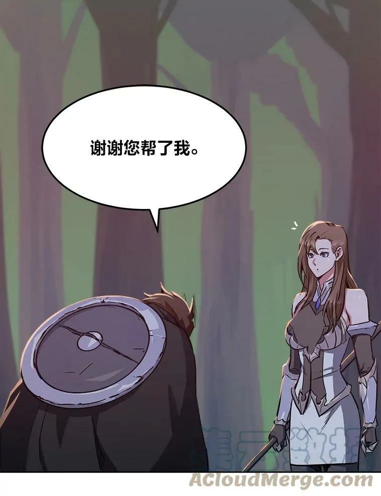 31.玩家协会128